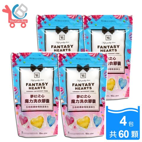 【You Can Buy】夢幻之心 3入香氛 5倍超濃縮魔力洗衣膠囊 15顆/包(4包共90顆)