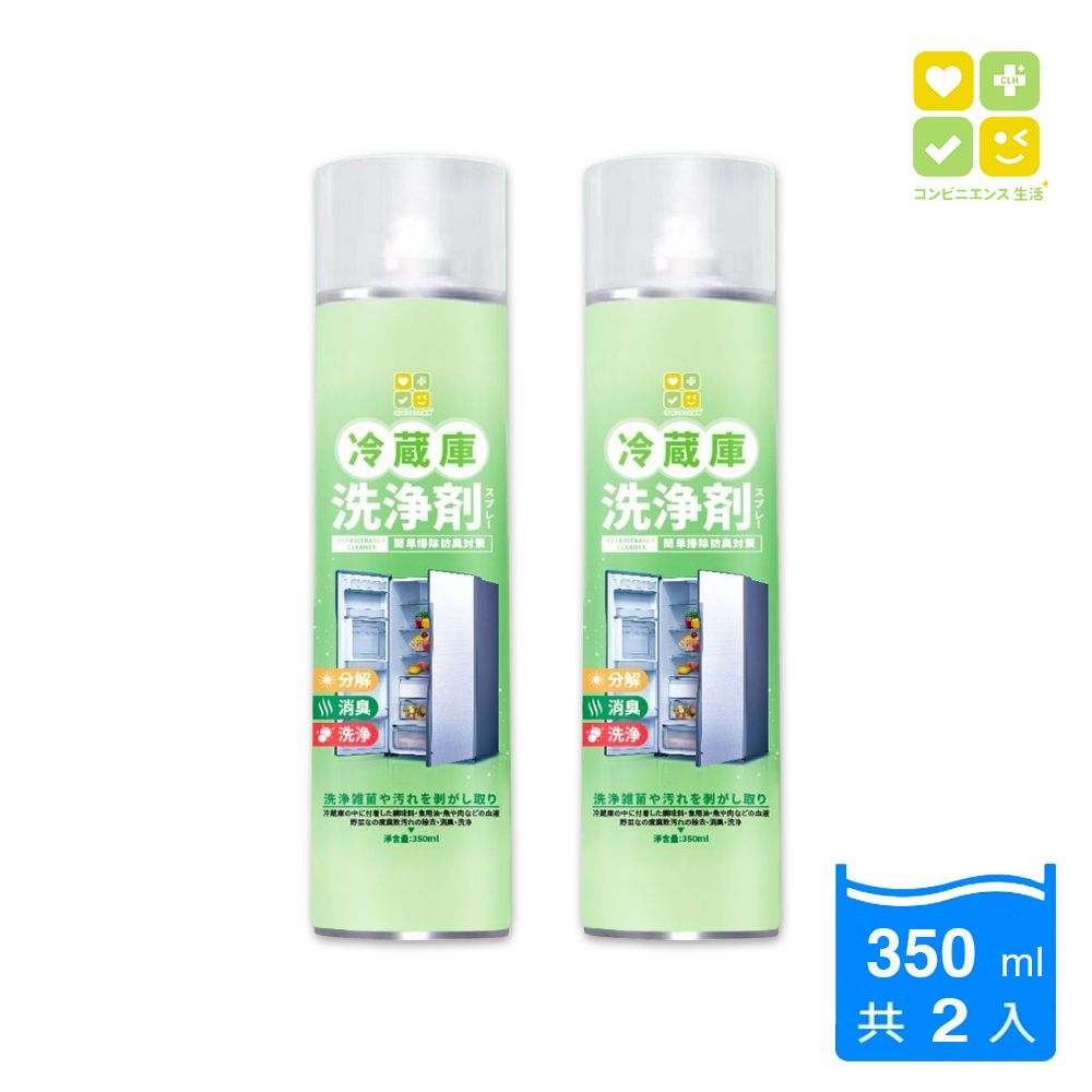  【You Can Buy】免水洗 冰箱去味清潔劑350mlx2入(冰箱/冰櫃/微波爐/烤箱清潔)