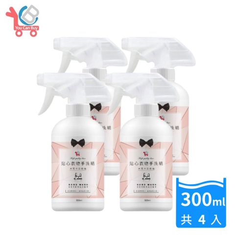 You Can Buy 大馬士革玫瑰 貼身衣物手洗洗衣精 300ml x4瓶