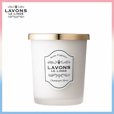 LAVONS 室內擴香-氣泡香檳 150g