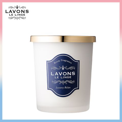 LAVONS 室內擴香-蔚藍海岸 150g