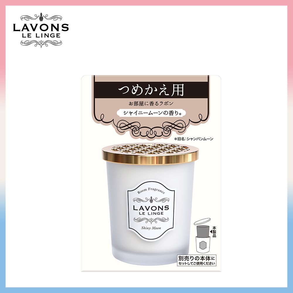 LAVONS 香水擴香瓶-氣泡香檳 補充罐150g