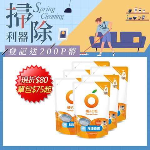 橘子工坊 蔬果碗盤洗碗精補充包 500mlx6(去油淨味/溫和除菌/去垢酵素)