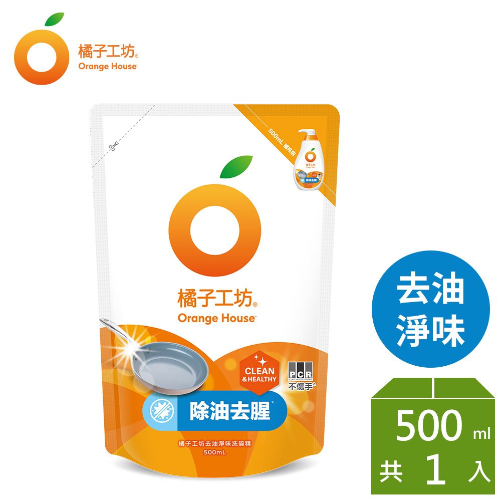 橘子工坊  蔬果碗盤洗碗精補充包 500ml