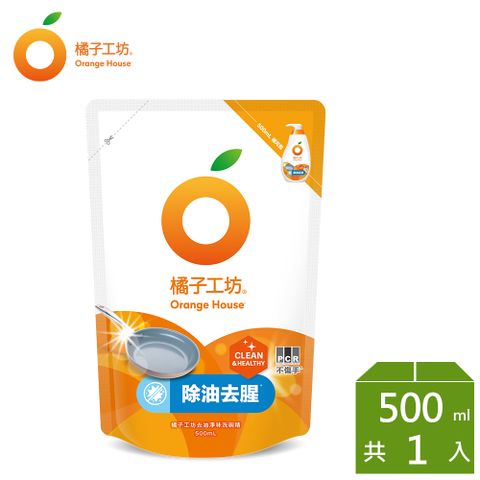 橘子工坊 蔬果碗盤洗碗精補充包 500ml