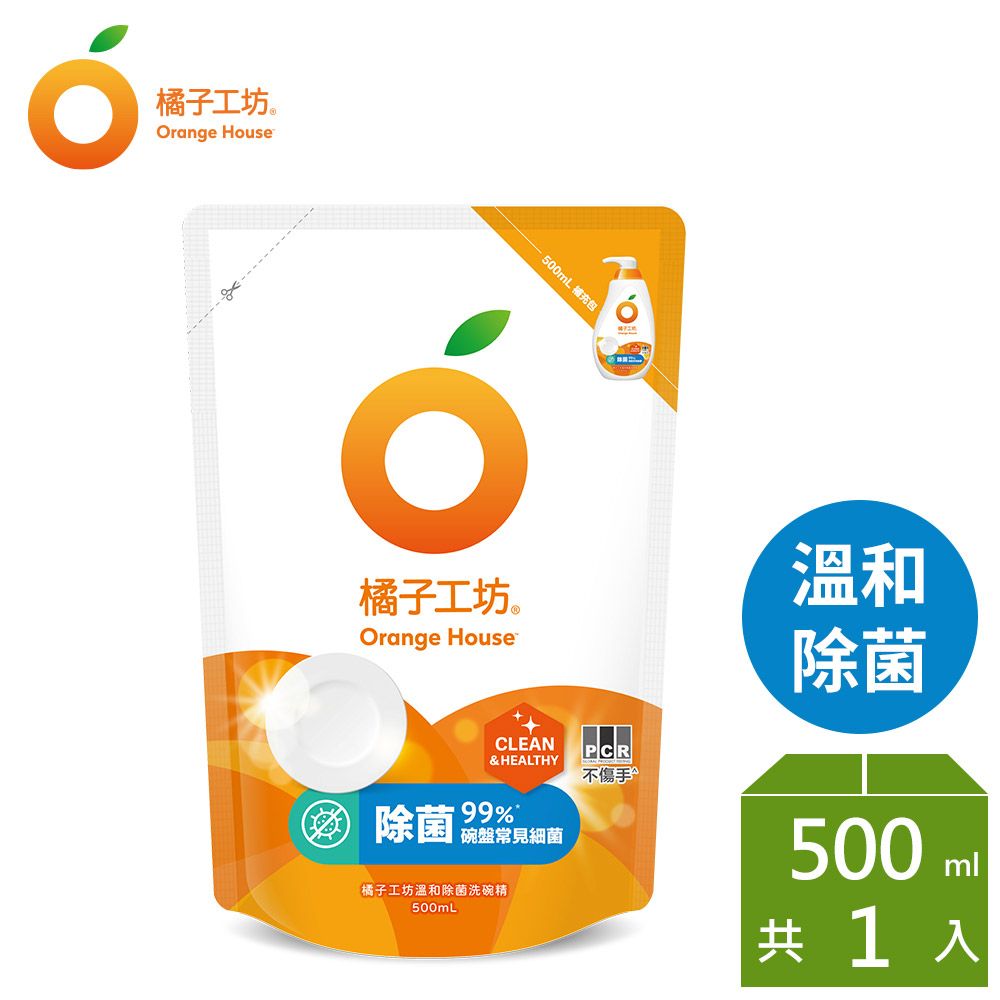 橘子工坊  蔬果碗盤洗碗精補充包 500ml