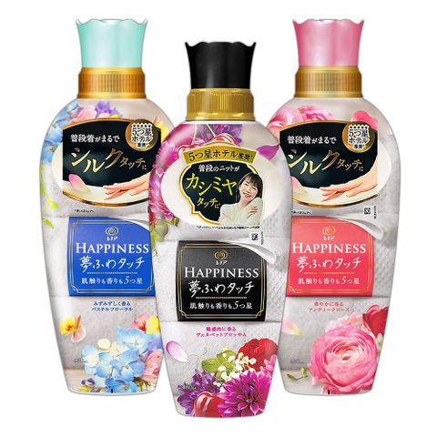 日本Lenor衣物香氛柔軟精480ml