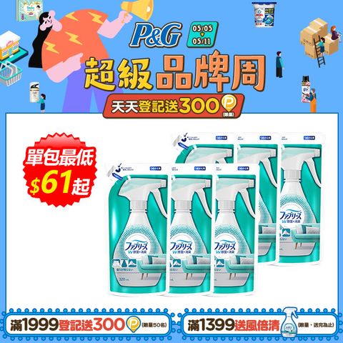 風倍清 抗菌/除菌消臭 衣物/織物噴霧補充包320mlx6