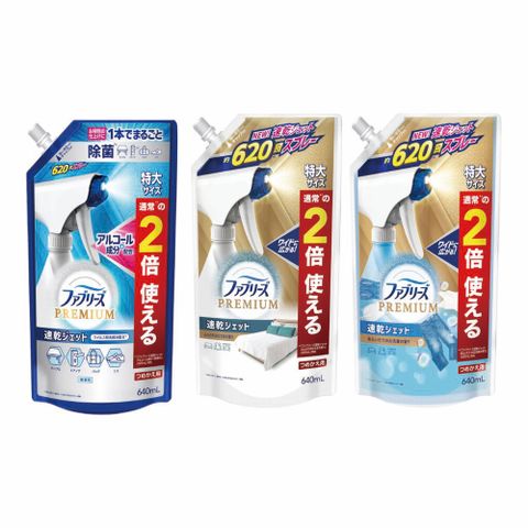 Febreze 風倍清 日本  速乾織物消臭噴霧大補充包 640ml