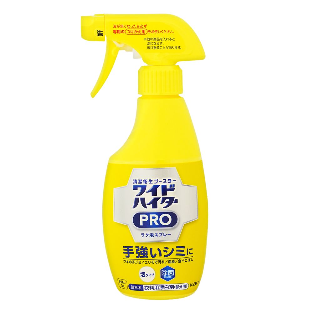 KAO 花王   CLEAR HERO 彩色衣物EX漂白泡沫噴霧 300ml(3入組)