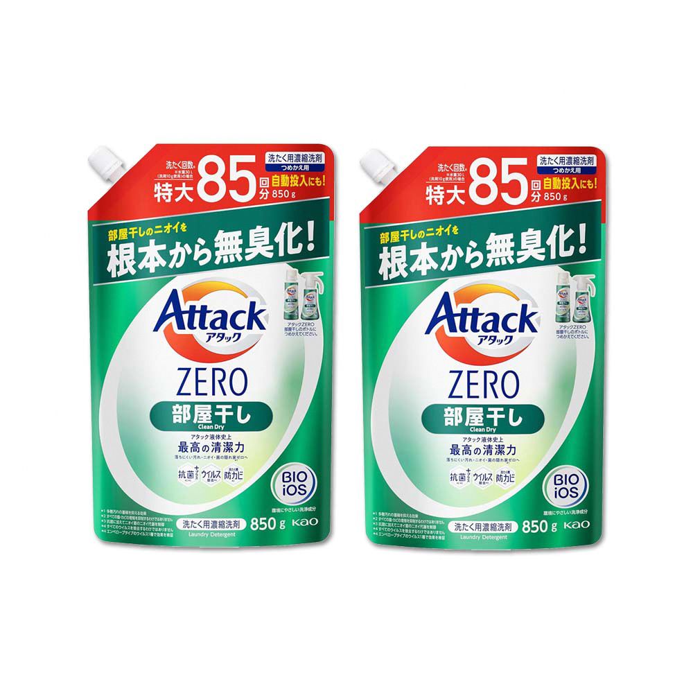 KAO 花王 (2袋)日本Attack ZERO洗衣精補充包-室內晾乾消臭型850g/綠袋(衣物洗劑,室內晾曬消臭綠,預防洗衣機槽發霉,衣物清潔劑)