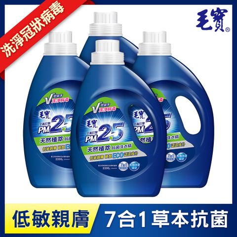 毛寶天然植萃PM2.5洗衣精2.2KGx4入