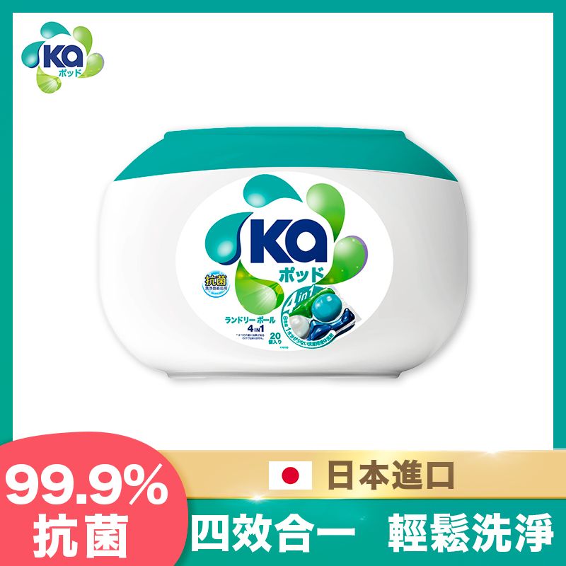  Ka 日本王子菁華 4合1 四色抗菌洗衣膠囊/洗衣球  20顆/盒