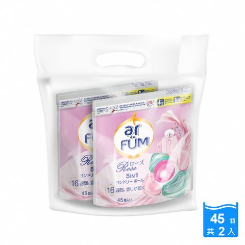 ar FUM 紡優美 5合1 洗衣香氛膠囊 補充裝 45顆/袋*2-玫瑰