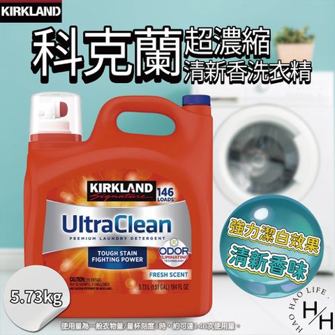 Kirkland 科克蘭 極光刮鬍刀旅行盒組