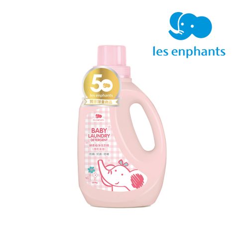 麗嬰房 植淨洗衣精瓶裝1200ml－澄花泡泡