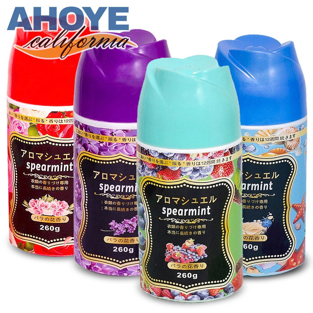 AHOYE 衣物芳香豆/香香豆 260mL 2入超值組