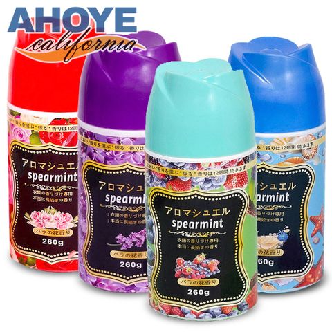 AHOYE 衣物芳香豆/香香豆 260mL 2入超值組