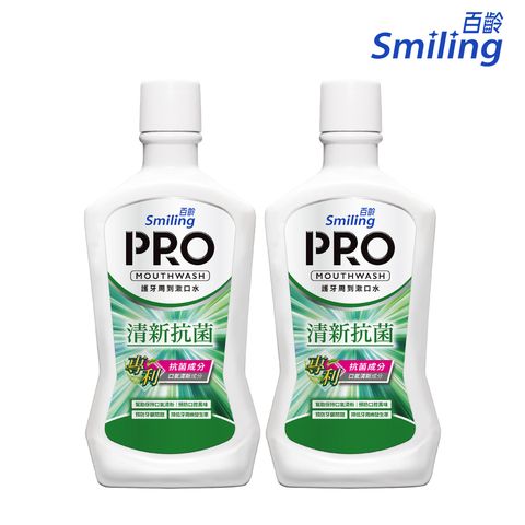 Smiling 百齡 護牙周到PRO漱口水-清新抗菌配方750mlx2入組