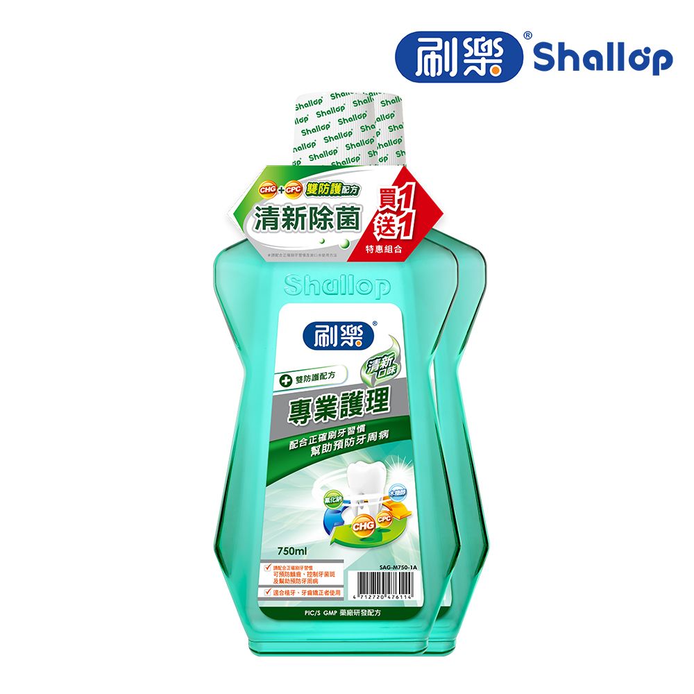 刷樂  專業護理漱口水-清新口味 750ml (共兩入)