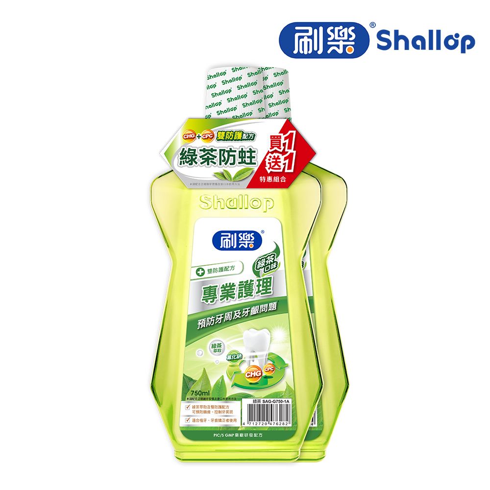 刷樂  專業護理漱口水-綠茶口味 750ml (共兩入)