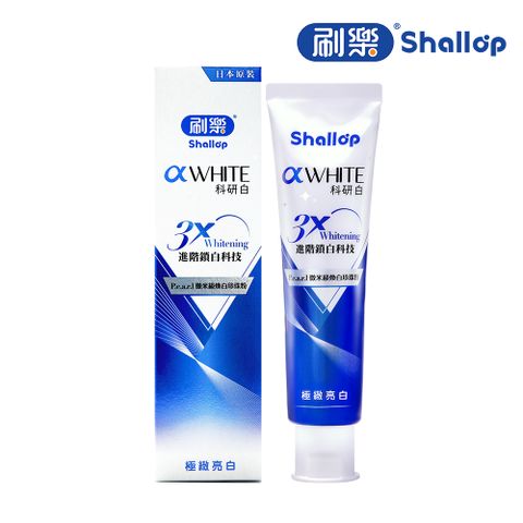 刷樂 科研白極緻亮白牙膏120g