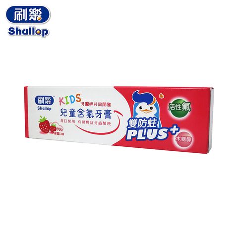 【刷樂】兒童含氟牙膏草莓口味90g