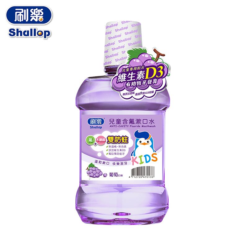 刷樂 兒童含氟漱口水(葡萄)500ml