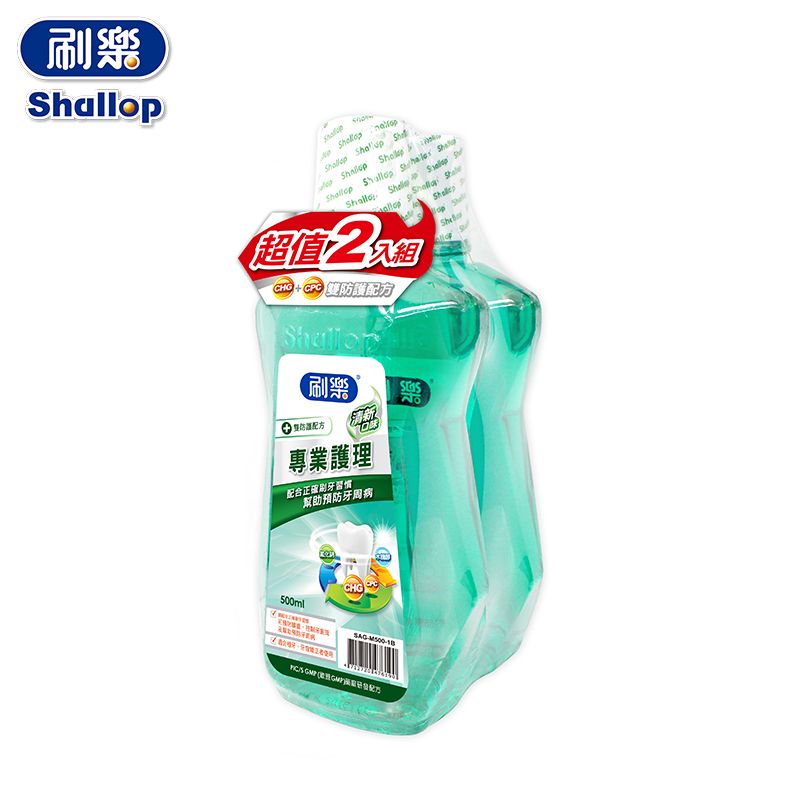 刷樂 專業護理漱口水(清新口味) 500ml*2入組