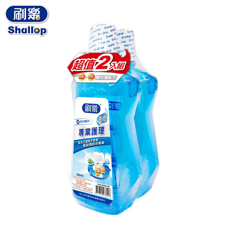 刷樂 專業護理漱口水(酷涼口味)500ml*2入組