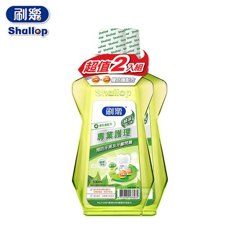 【刷樂】綠茶口味漱口水超值500mlx2入組