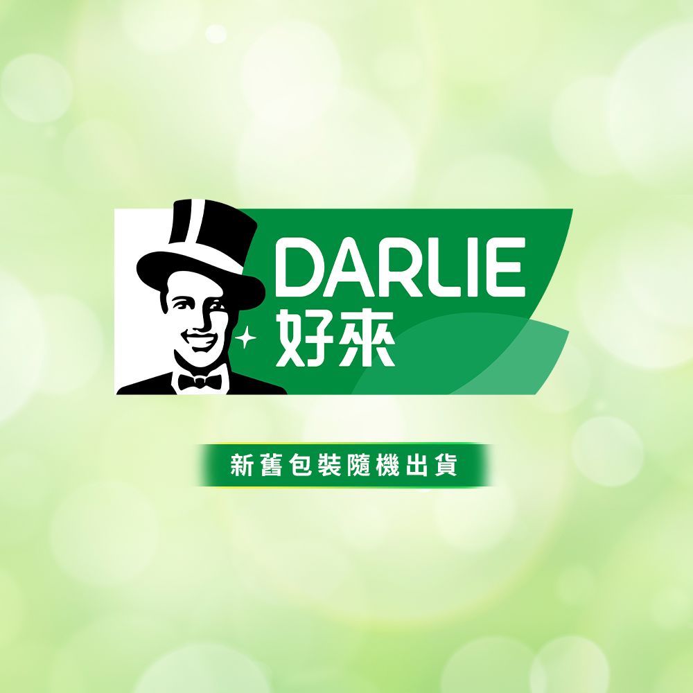 DARLIE 好來 深潔倍護牙刷4入