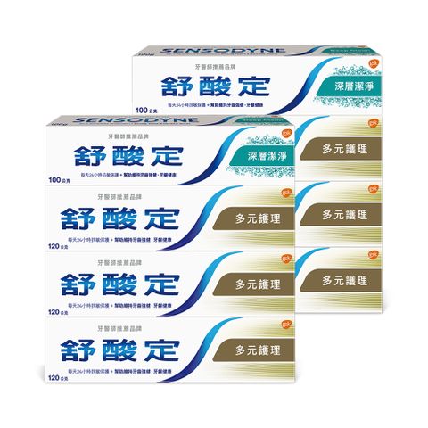 舒酸定 長效抗敏牙膏-多元護理120g*6+深層潔淨100g*2(共8入)