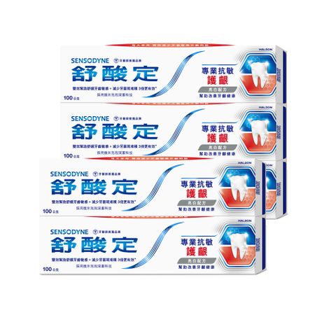 舒酸定 專業抗敏護齦牙膏 100g x6入-亮白配方