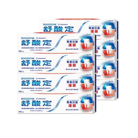 舒酸定 專業抗敏護齦牙膏 100g x8入