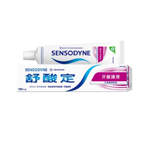舒酸定牙齦護理配方牙膏160g