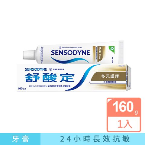 舒酸定多元護理牙膏160g