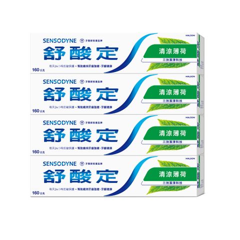 舒酸定 清涼薄荷配方牙膏 160g (綠)x4