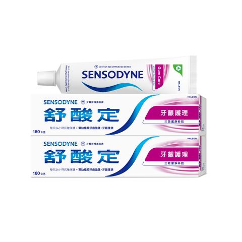 舒酸定 長效抗敏牙膏-牙齦護理(160g x2入超值包)
