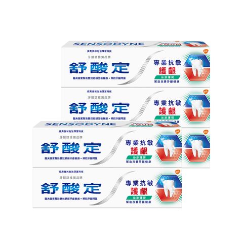 NEW 舒酸定 專業抗敏護齦牙膏 100g x5-沁涼薄荷