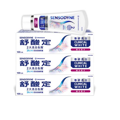 舒酸定專研亮白抗敏牙膏100gX3(鎖白配方)