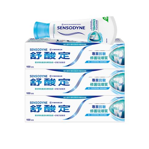 舒酸定 專業抗敏修護琺瑯質100g X3入