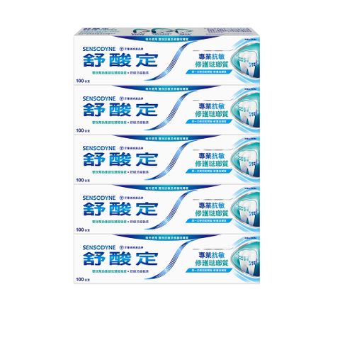 舒酸定 專業抗敏修護琺瑯質100g X5入(原味/亮白配方)