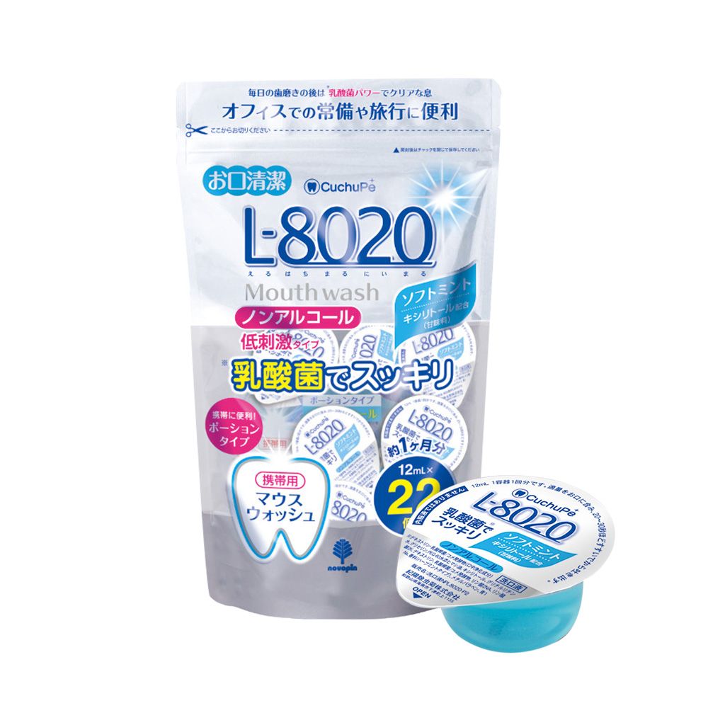 L8020 日本製L-8020乳酸菌漱口水攜帶包12ML*22入 無酒 精--不含三氯沙!