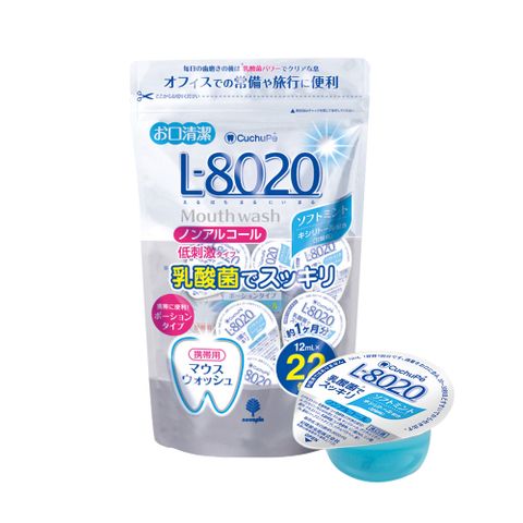 L8020 日本製L-8020乳酸菌漱口水攜帶包12ML*22入 無酒 精--不含三氯沙!