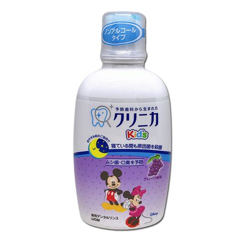 LION 日本獅王 日本  兒童漱口水 葡萄 250ml