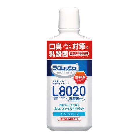 L8020 日本第一品牌 乳酸菌漱口水450ml-溫和款 (蘋果薄荷香)