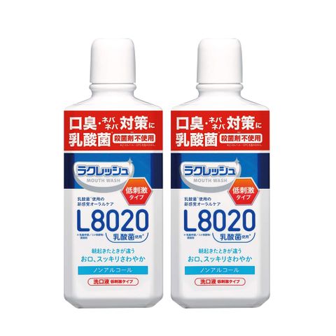 L8020 日本第一品牌 乳酸菌漱口水450ml-溫和款 (蘋果薄荷香)