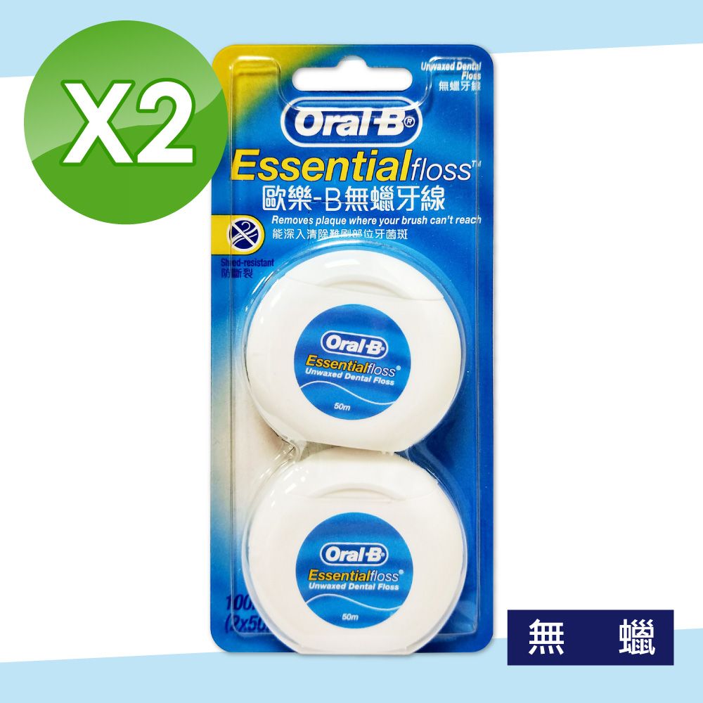 Oral-B 歐樂B 無蠟牙線 4入組(50公尺/入)