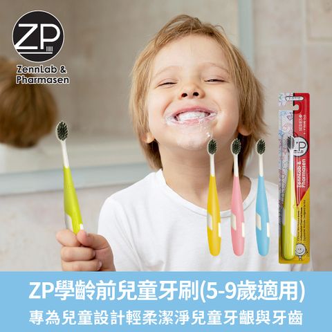 PET HOME 寵物當家 ZP 學齡兒童牙刷-5-9歲適用(32g)